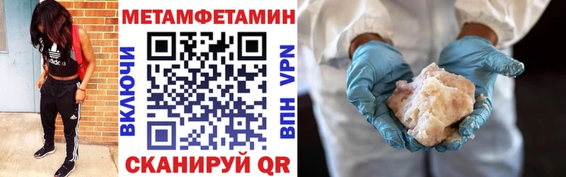 Amphetamine Premium  хочу наркоту  Байкальск 