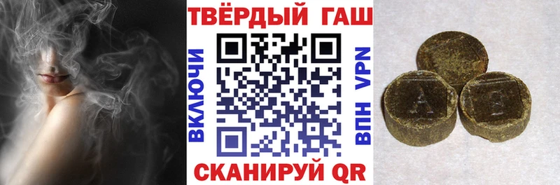 ГАШИШ hashish  MEGA как войти  Байкальск  нарко площадка телеграм  цена  