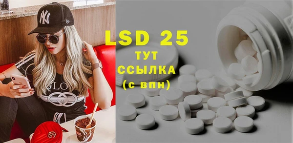 бутират Аркадак