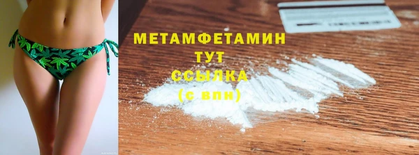 амф Армянск