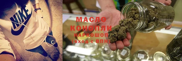 бутират Аркадак