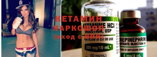 бутират Аркадак