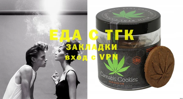 бутират Аркадак