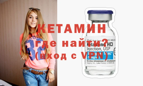 Альфа ПВП Арсеньев