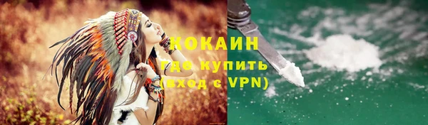 амф Армянск