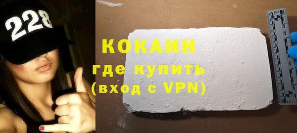 бутират Аркадак
