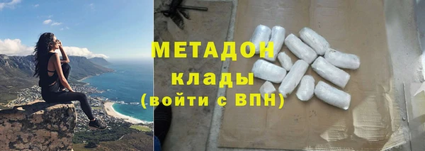 бутират Аркадак