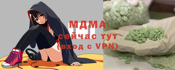 амф Армянск