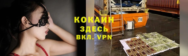 бутират Аркадак