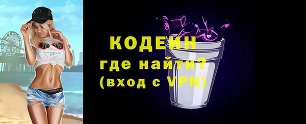 амф Армянск