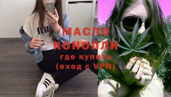 бутират Аркадак