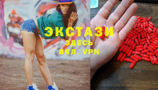 бутират Аркадак
