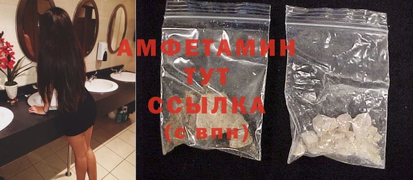 амф Армянск