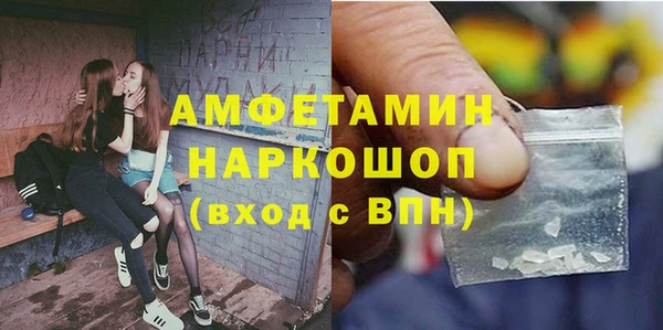 амф Армянск