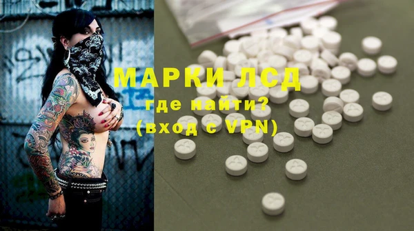 Альфа ПВП Арсеньев