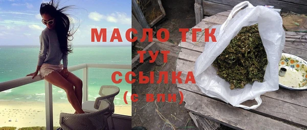 амф Армянск
