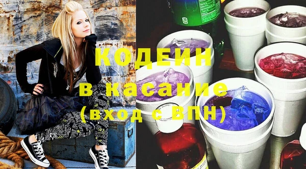 бутират Аркадак