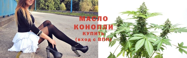амф Армянск