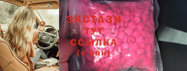 амф Армянск