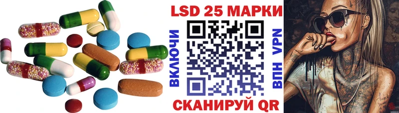 LSD-25 экстази ecstasy  Байкальск 