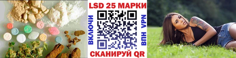 ЛСД экстази ecstasy Байкальск