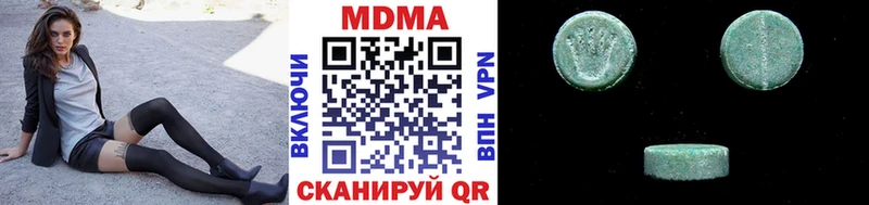 МДМА Molly  omg маркетплейс  Байкальск 