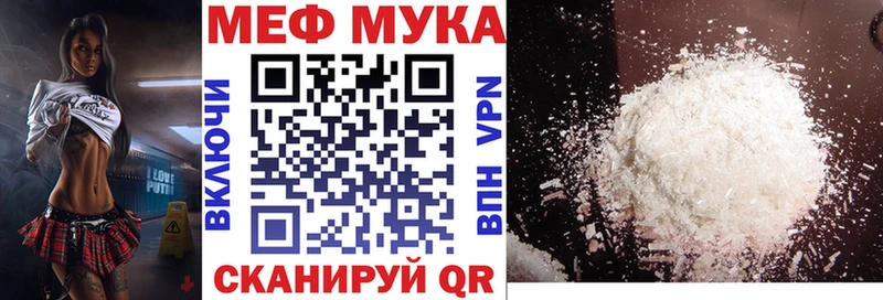 МЯУ-МЯУ VHQ omg как войти Байкальск где найти