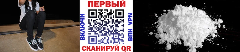 Метамфетамин витя Байкальск