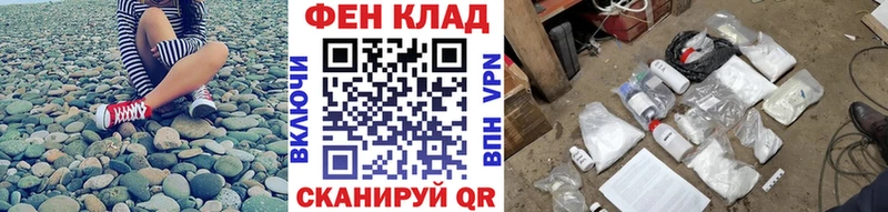 Первитин витя  Байкальск 