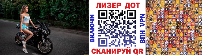 ссылка на мегу ТОР  дарнет шоп  Байкальск  Марки NBOMe 1,8мг 