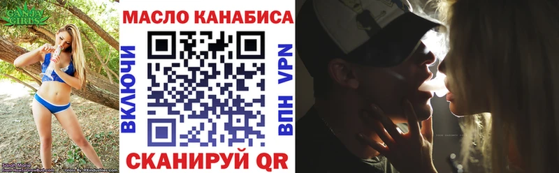 Дистиллят ТГК вейп Байкальск
