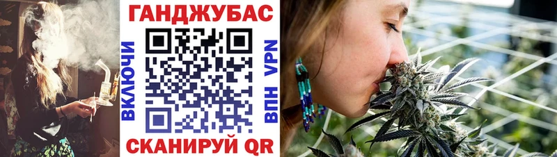 Бошки марихуана семена  Байкальск 